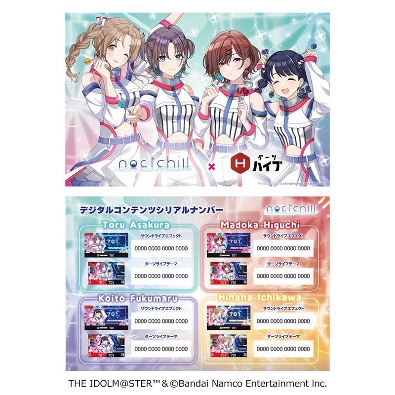☆アイドルマスター シャイニーカラーズ 283プロ ノクチル ダーツ