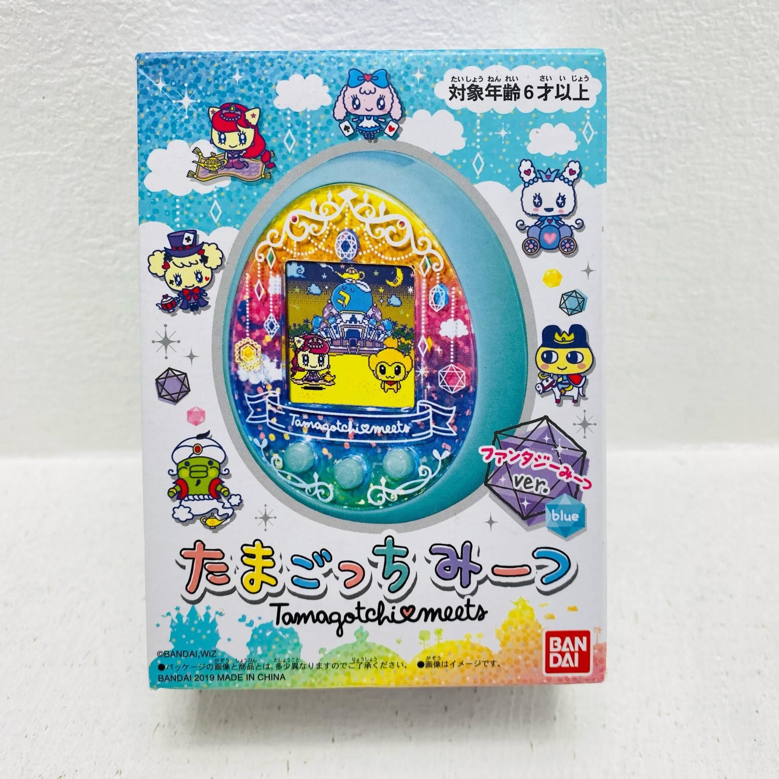 倉吉店】 中古 たまごっちみーつファンタジーみーつver.ブルー - メルカリ