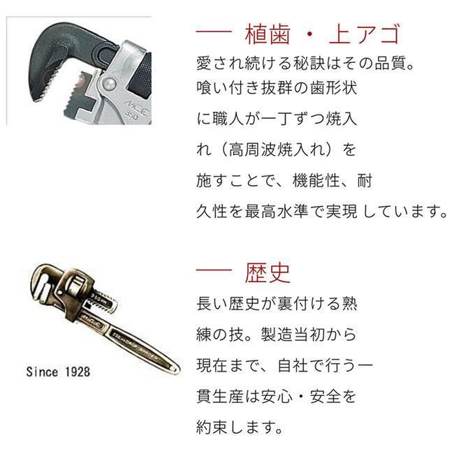〈MCC〉パイプレンチアルミ DAL PWDA900 〈MCC〉パイプレンチアルミ DAL PWDA900