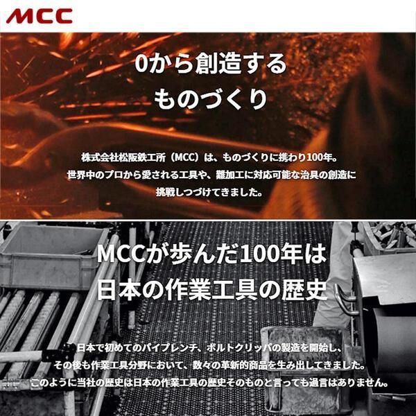 〈MCC〉パイプレンチアルミ DAL PWDA900 〈MCC〉パイプレンチアルミ DAL PWDA900