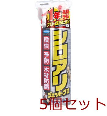フマキラー シロアリジェットプロ ４５０ｍL 4902424431667 ×5個セット