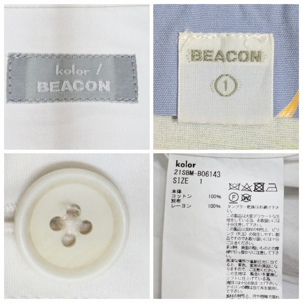 kolor/BEACON カラー ビーコン アロハ ボタンダウン半袖シャツ 21SBM 