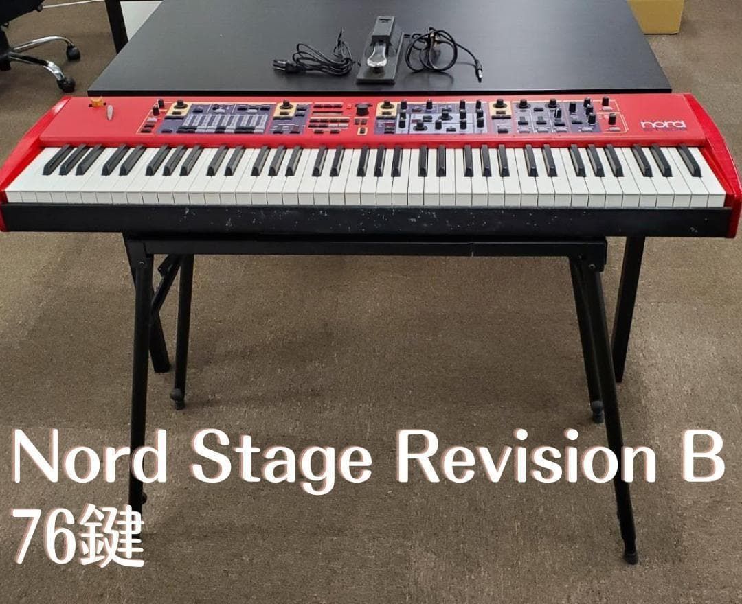 楽器】希少 Nord Stage Revision B 76鍵 シンセサイザー 専用スタンド 