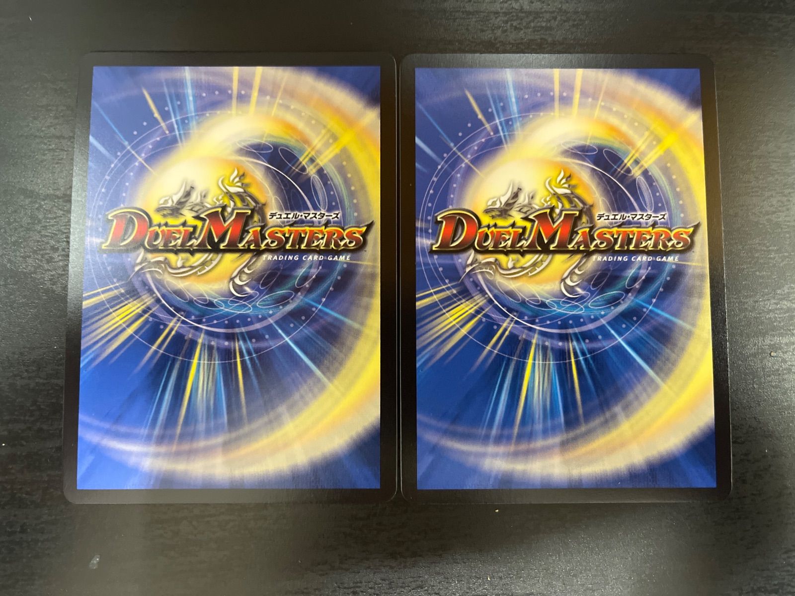 デュエマ ロストReソウル プロモ 2枚 【公式通販】