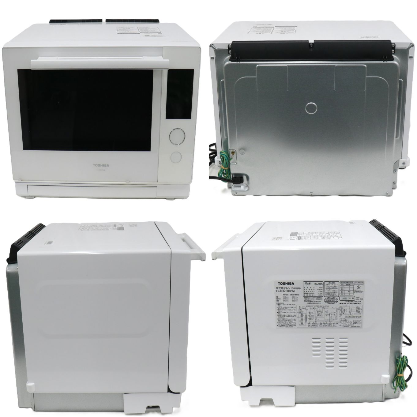 中古 東芝 石窯ドーム ER-XD7000 オーブンレンジ 過熱水蒸気 350℃ 贅沢 