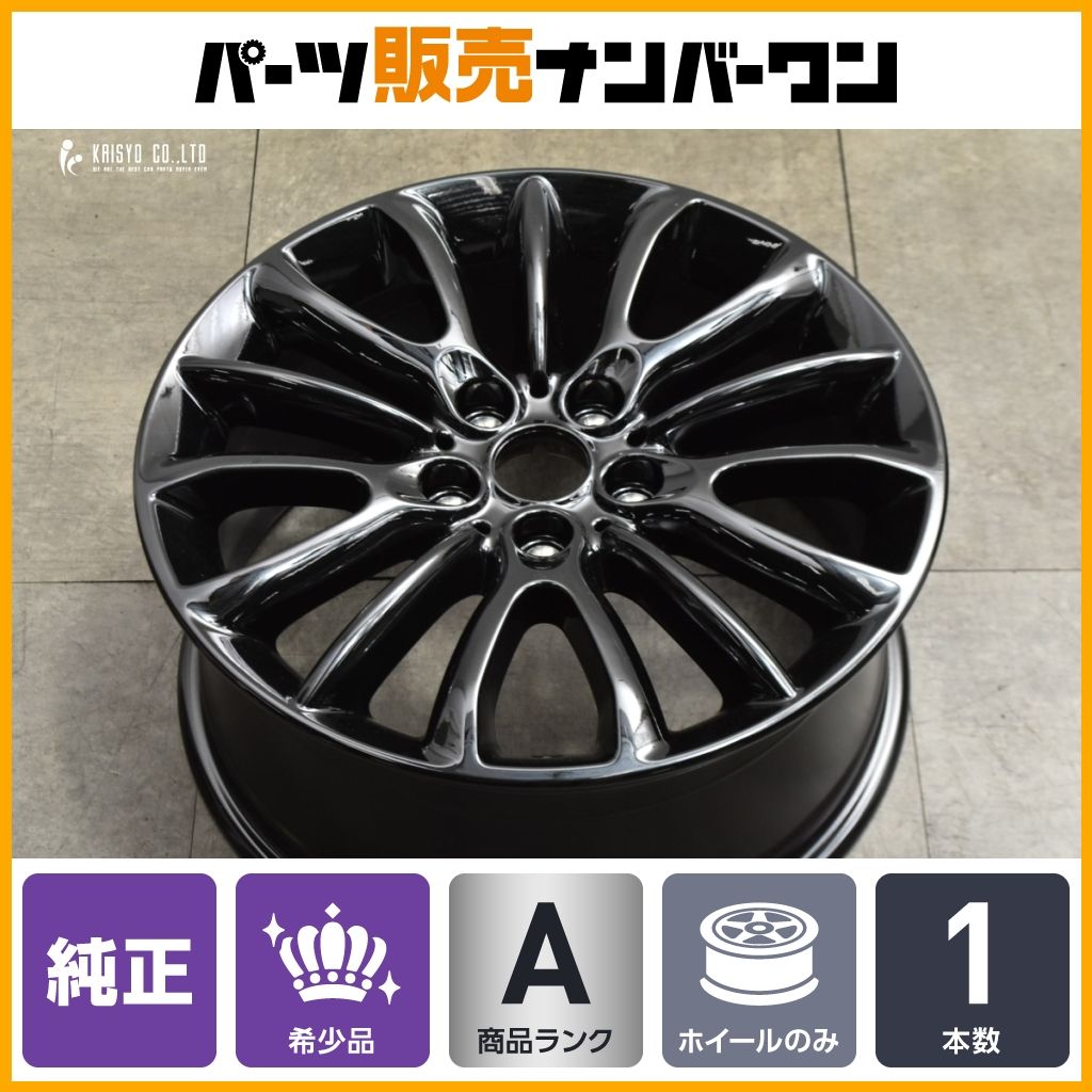 希少品】MINI F54 クラブマン 純正 オプション ネット・スポーク519