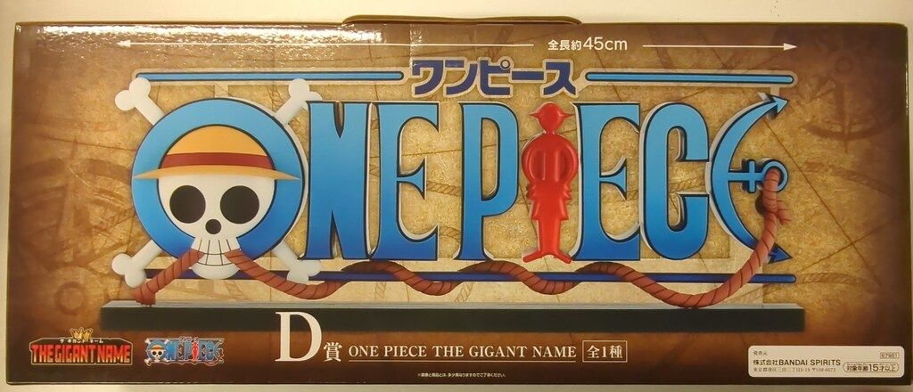 大人気ブランド通販 ワンピース THE GIGANT NAME 45cm フィギュア