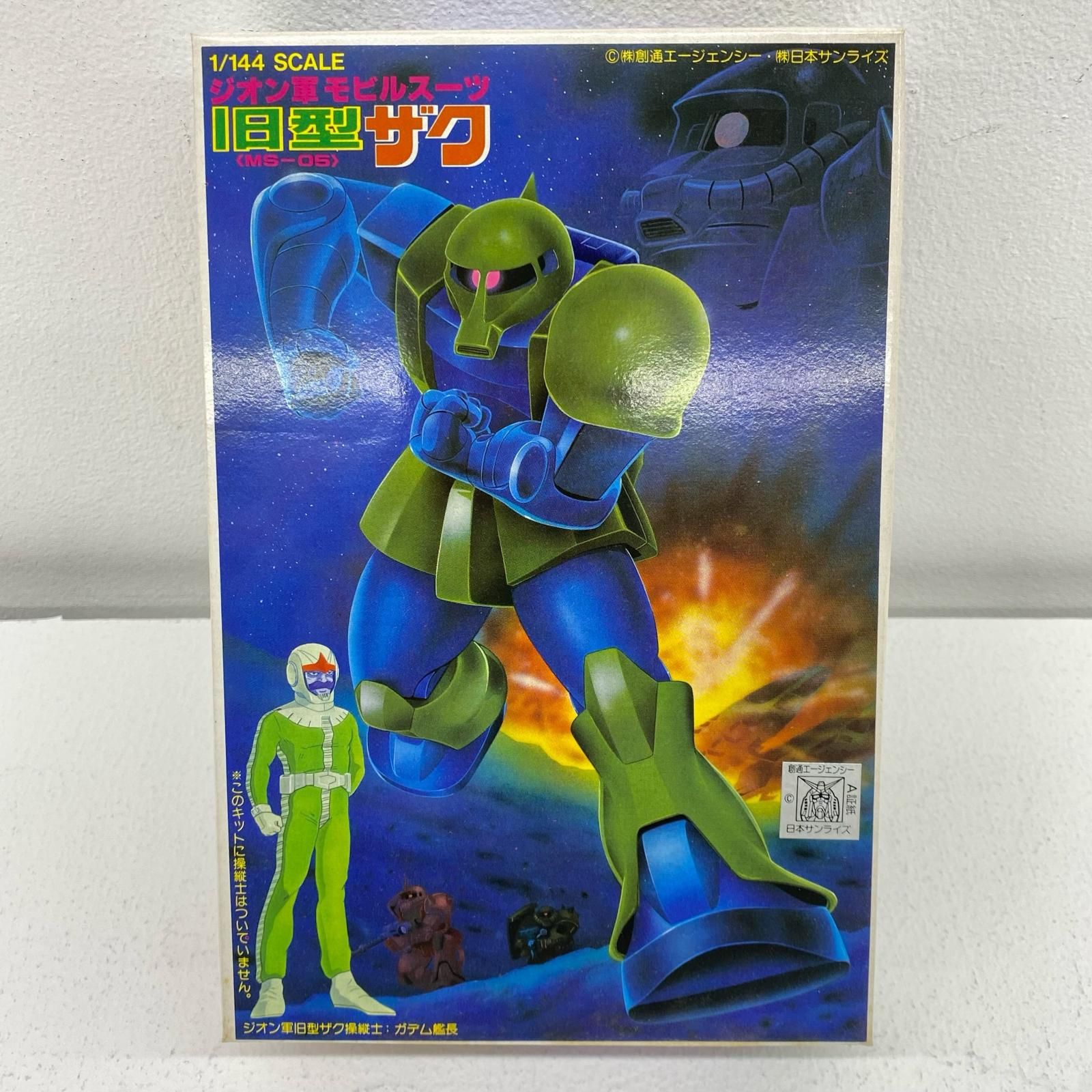 倉吉店】 中古 [JAN無し版]1/144MS-05旧型ザク「機動戦士ガンダム 