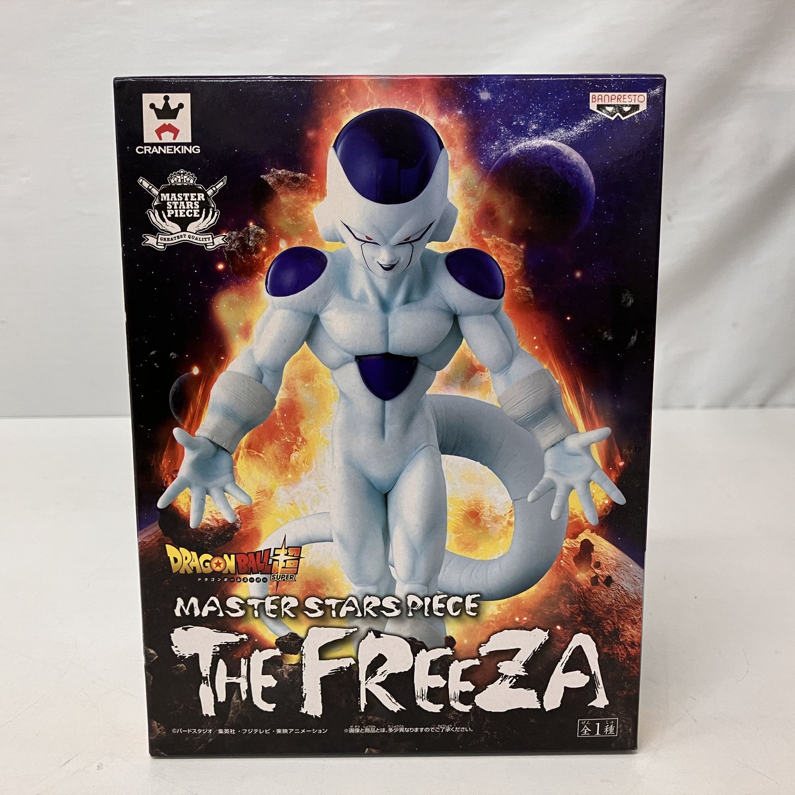 ドラゴンボール 未使用 ドラゴンボールスーパー SUPER MASTER STARS
