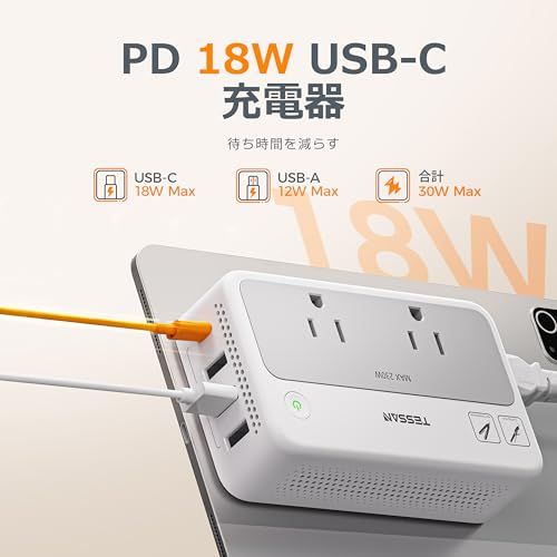 変圧器 220vから100v TESSAN C BF O L B3タイプ 海外プラグ 1.2M A