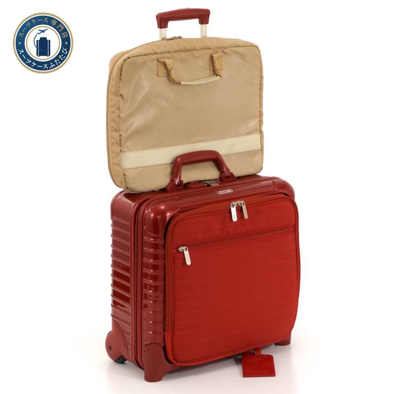 美品 RIMOWA リモワ SALSA DELUXE サルサデラックス 23L 機内持ち込み