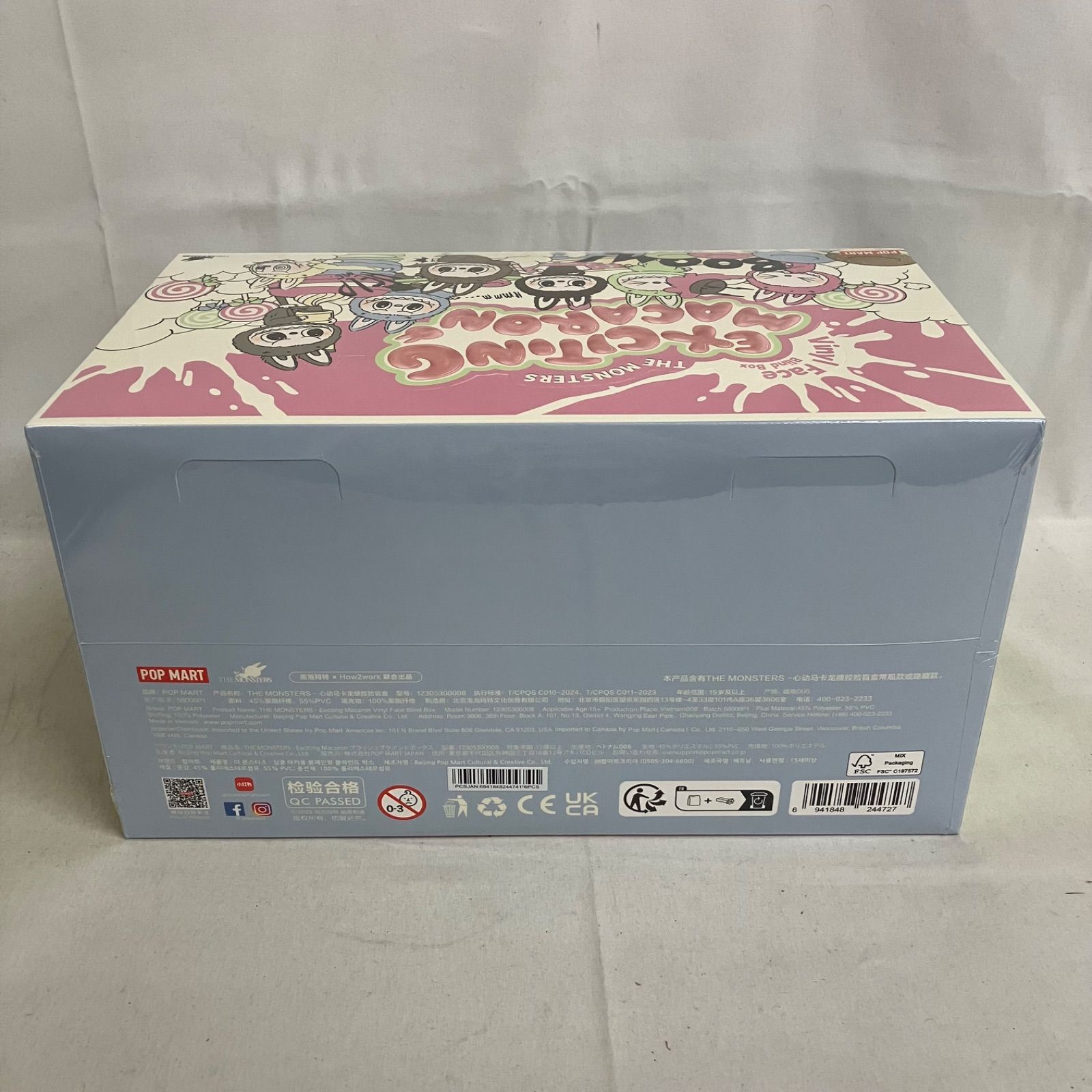 ラブブExciting Macaron マカロンアソートボックス