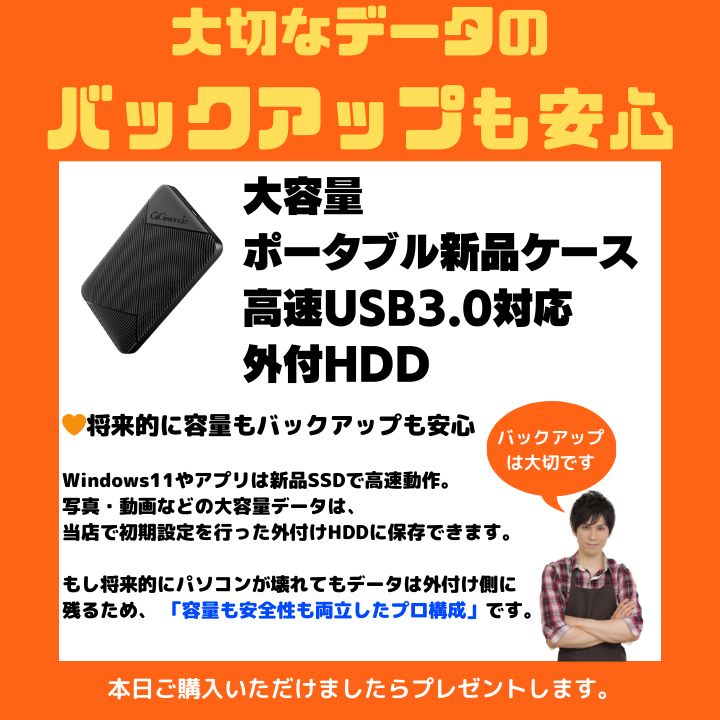 ノートPC 【Core i7×16GB×新品SSD✨】東芝／リュクスホワイト／15.6型