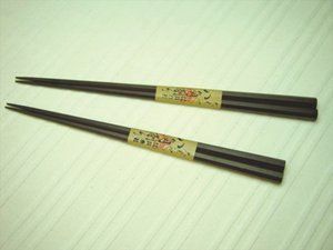 新品 江戸木箸 縞黒檀八角箸 1膳 大サイズ 23.5cm