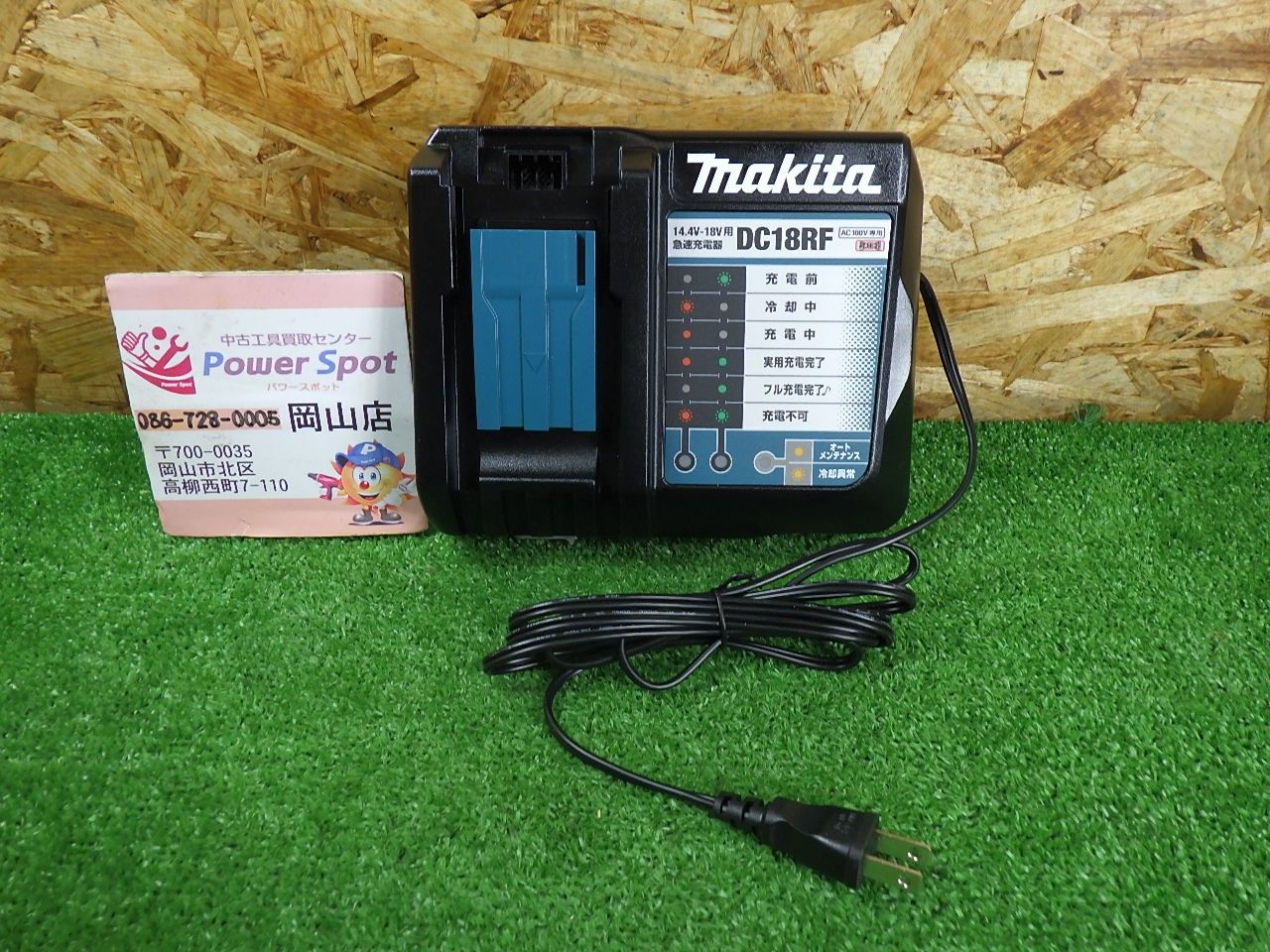 生活家電 #I-117【ご来店頂ける方限定】TOSHIBAの4、5Kg洗濯機です