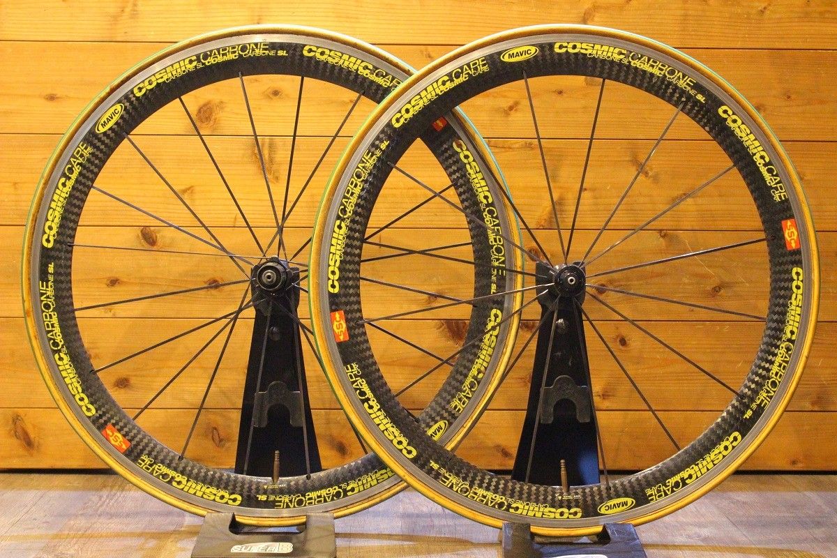 マヴィック MAVIC コスミック カーボン COSMIC CARBONE SL アルミ 