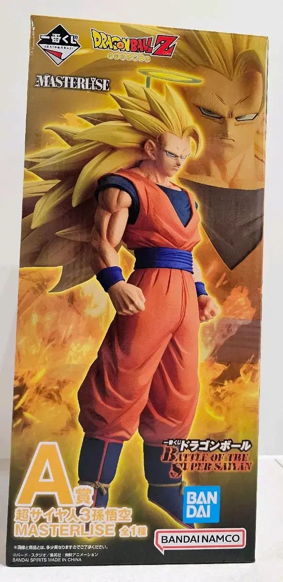 送料無料，人気 一番くじ ドラゴンボール A賞 SUPER SAIYAN 3 未開封