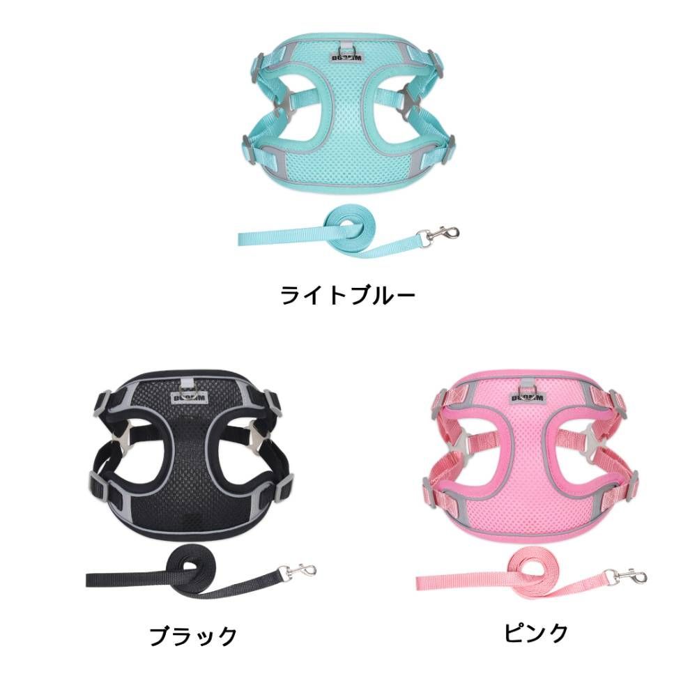 夏犬用ハーネス＆リードセット超軽量 通気性抜群 調節可能高視認性反射