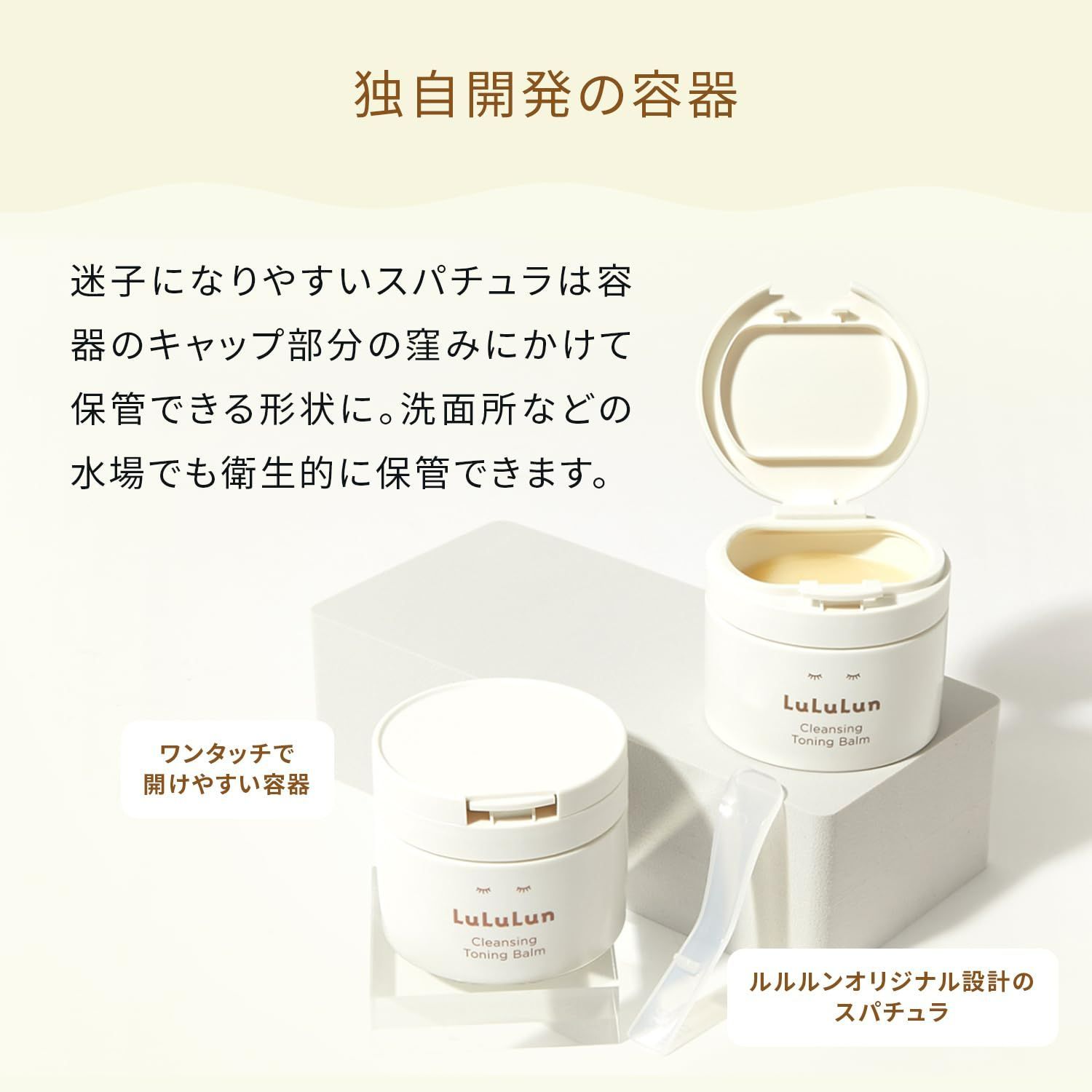 クレンジング・メイク落とし 【2個】LuLuLun ルルルン クレンジング