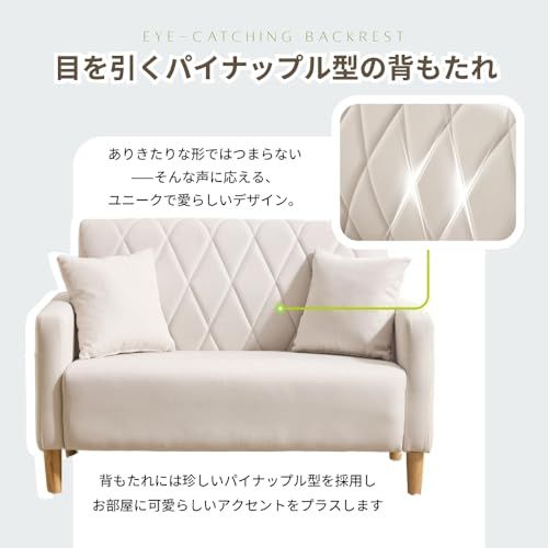  KJUUJEソファー 二人がけソファー 2人掛け リビングソファ 肘付き ロボット掃除機も通れる かんたん組立 1人用にも おしゃれ かわいい 枕付き 取り外し な脚 幅103cm 脚高さ13cm ホワイト 分割式ソファ 2人掛け 3人掛けソファ ソファ ソファベッド