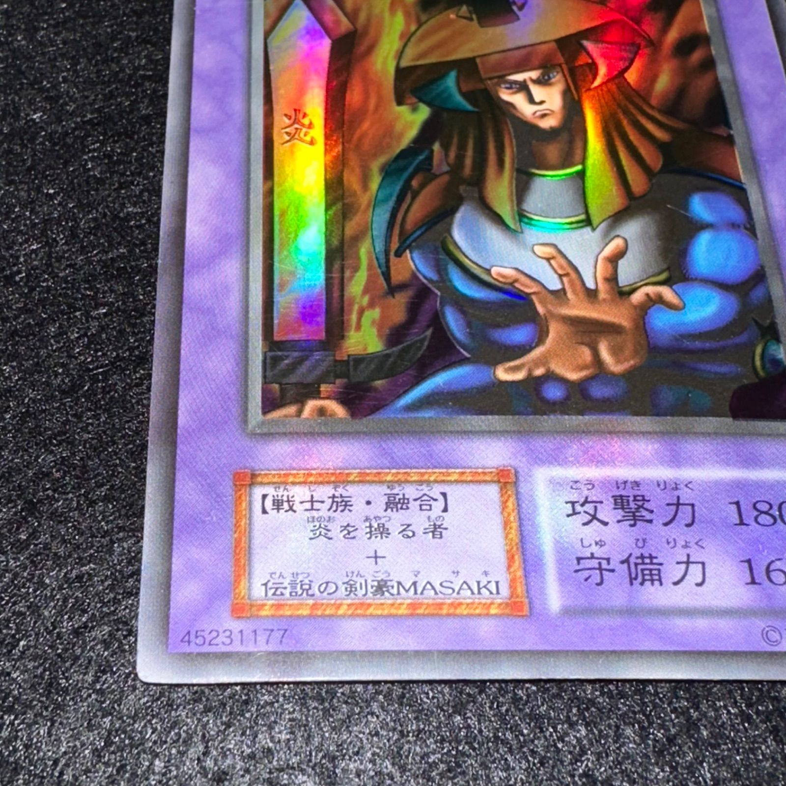 遊戯王】No.5343 初期 炎の剣士 ウルトラシークレット ウルシク 1枚