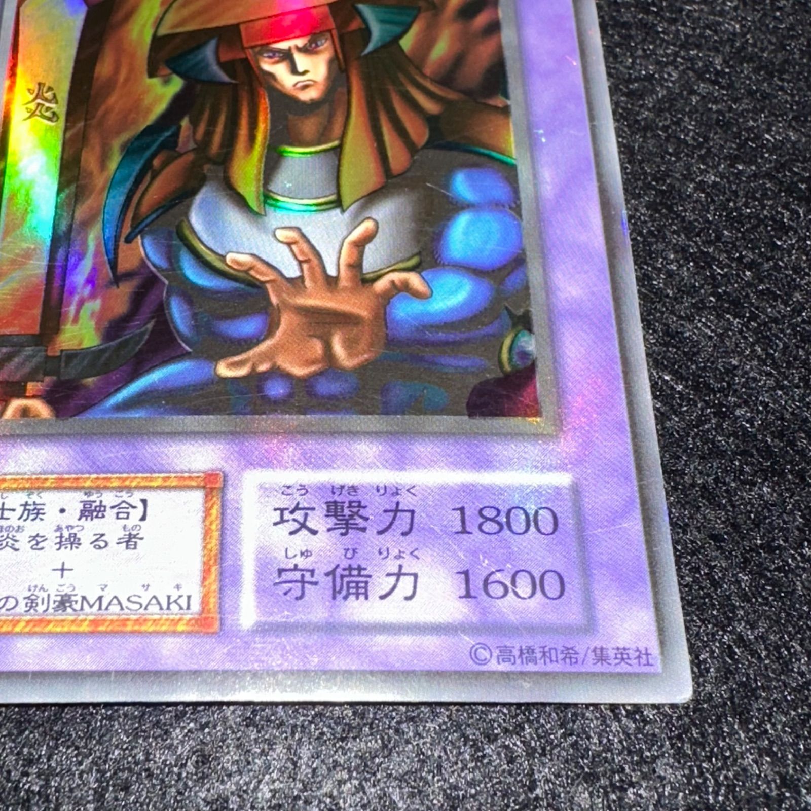 遊戯王】No.5343 初期 炎の剣士 ウルトラシークレット ウルシク 1枚