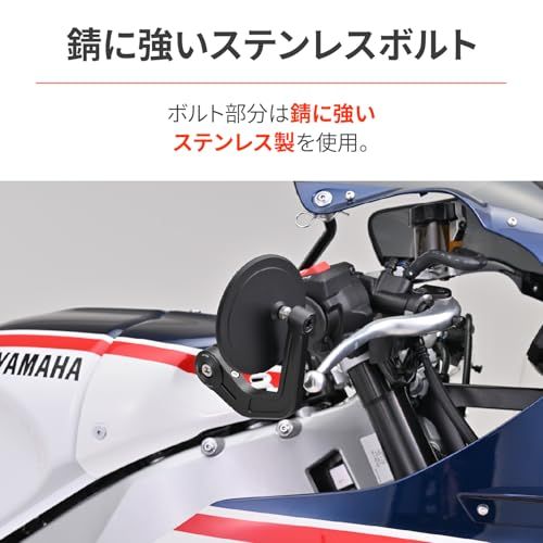 新品 デイトナ(Daytona) XSR900/GP(22-24)専用 バーエンドミラー