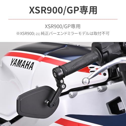新品 デイトナ(Daytona) XSR900/GP(22-24)専用 バーエンドミラー