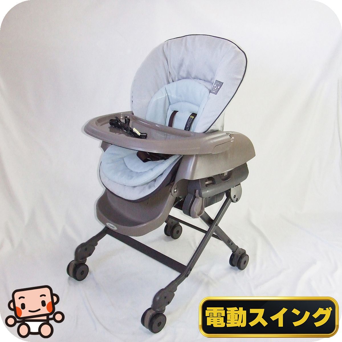 コンビ ハイロースウィングラック ネムリラ 電動 ハイローチェア