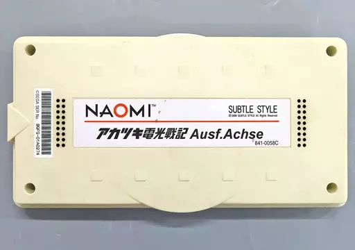 アーケード NAOMI用基板 アカツキ電光戦記 Ausf.Achse [インスト・説明