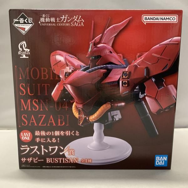 一番くじ 機動戦士ガンダム SAGA ラストワン サザビー BUSTISAN 中古】バンダイ ラストワン サザビー BUSTISAN 一番くじ 機動戦士