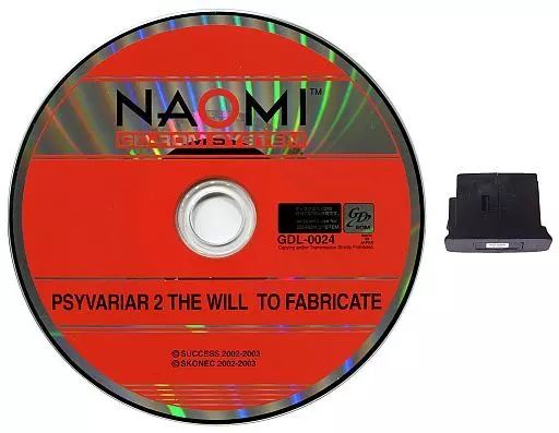 アーケード NAOMI GD-ROM用基板 サイヴァリア2 -the will to fabricate- 基板のみ