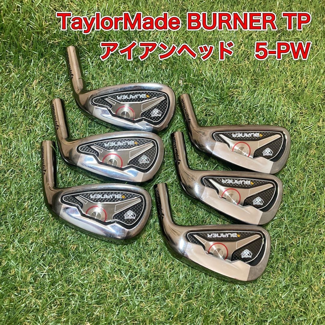 TaylorMade、 Burner 、アイアンヘッド、 6パーツセット。 BURNER