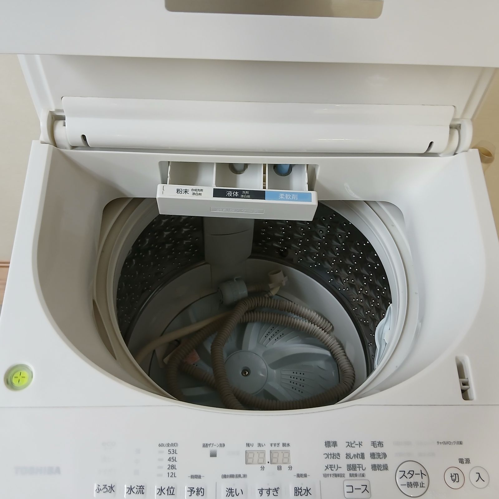 東芝 洗濯機 容量7kg 2018年製 お得なセット値引きも！分解洗浄可能