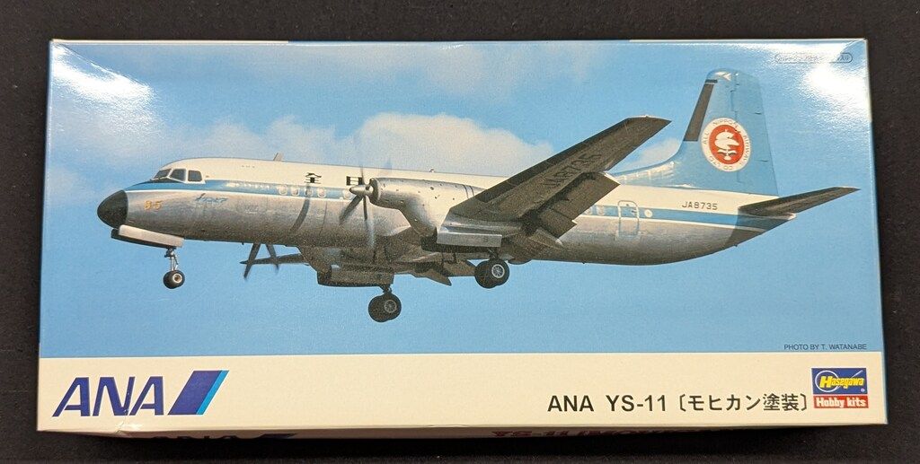 長谷川製作所 1/144 ANA YS-11 モヒカン塗装 LK6 - メルカリ