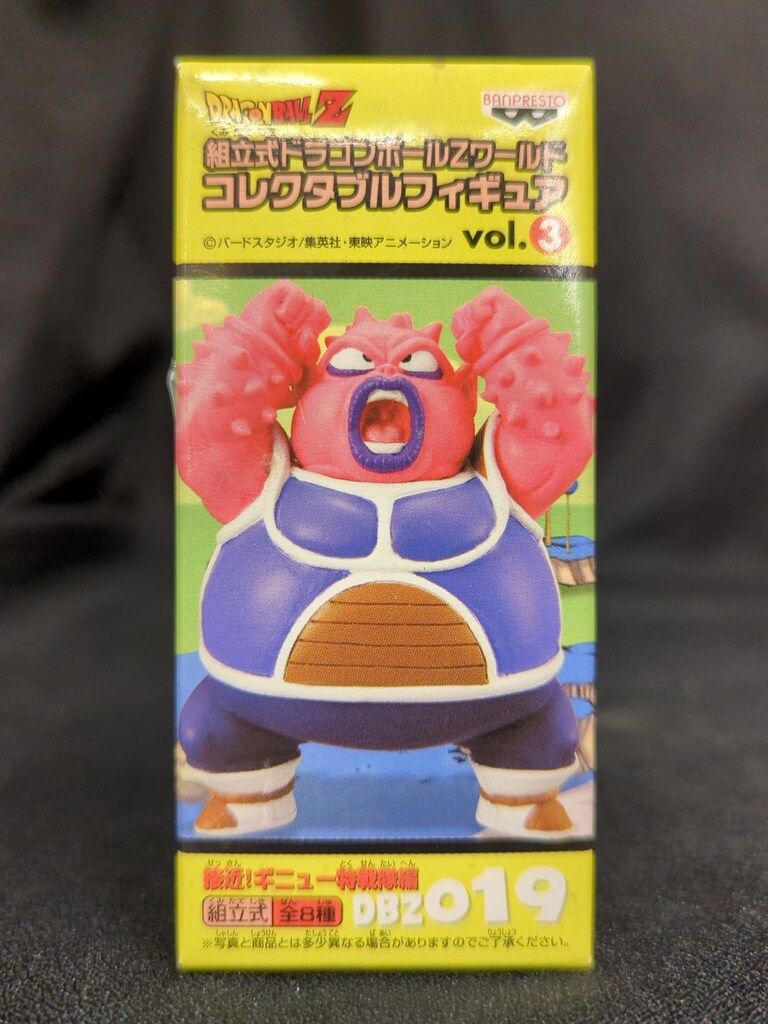 バンプレスト WCF ドラゴンボール Z vol.3 接近!ギニュー特戦隊編