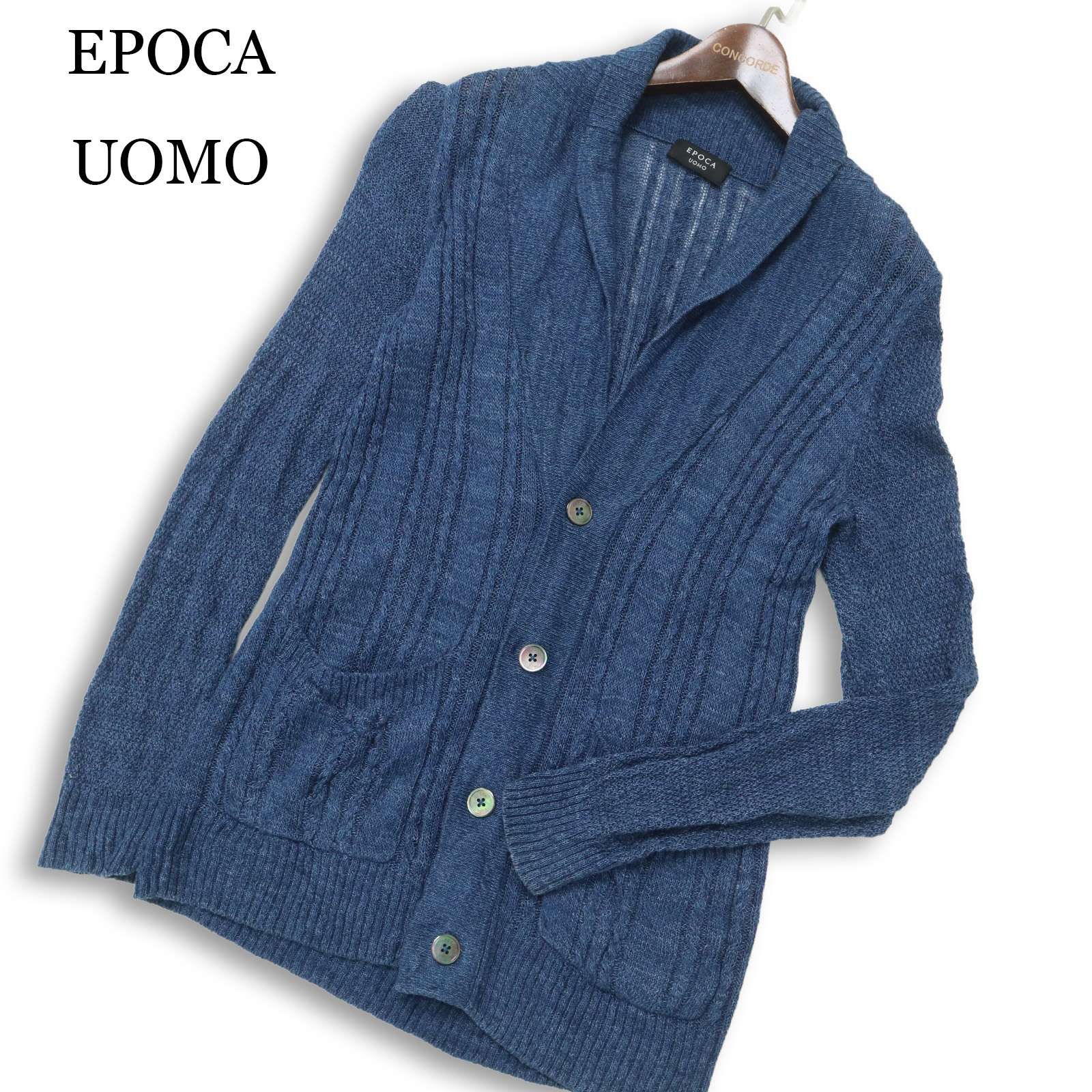 EPOCA UOMO エポカ ウォモ 麻 リネン&コットン☆ ショールカラー 