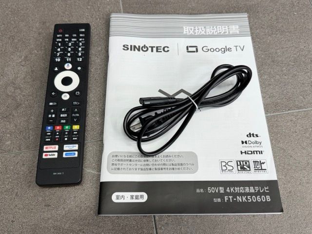 50V型 4K対応 液晶テレビ 【中古】美品 SINOTEC FT-NK5060B 2025年製