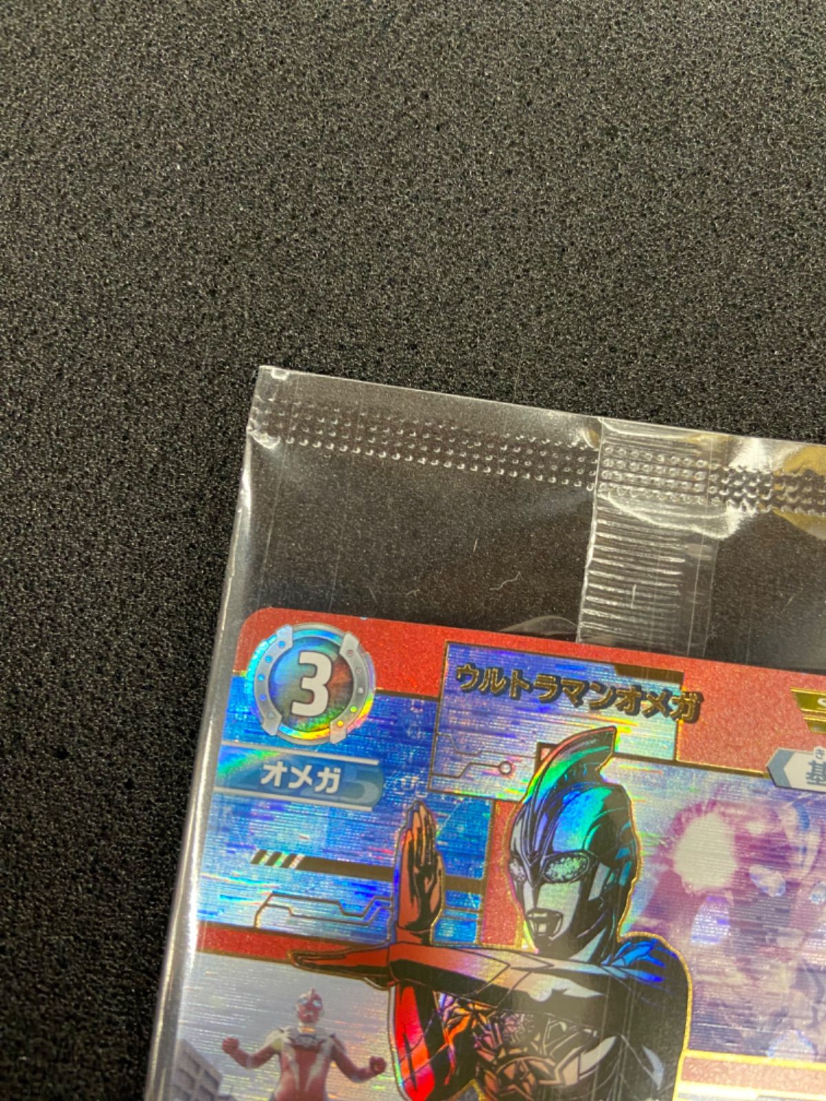 ウルトラマンカードゲーム ウルトラマンオメガ winner プロモ