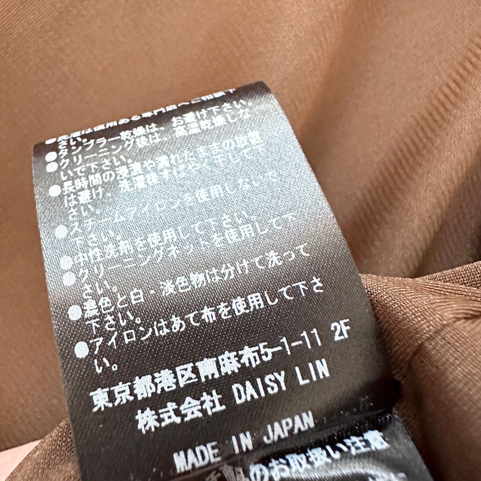 DAISY LIN デイジーリン Dress Bell Flare ベルフレア ワンピース