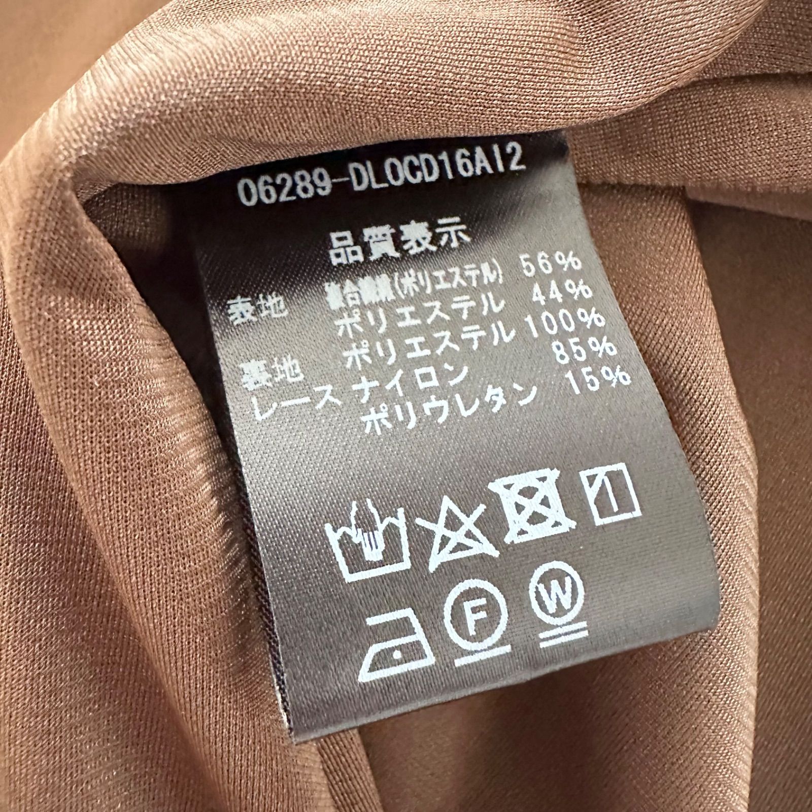 DAISY LIN デイジーリン Dress Bell Flare ベルフレア ワンピース