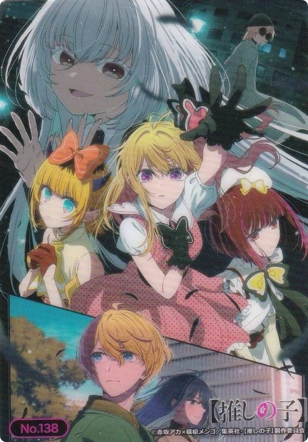 No.138 TVアニメ第3期 キービジュアル】 ブシロード トレーディング