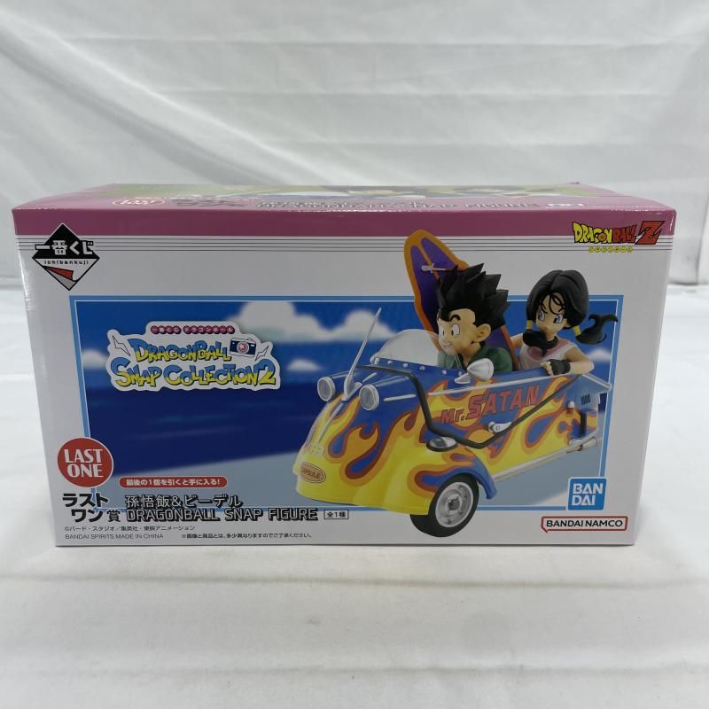 ドラゴンボール 孫悟飯&ビーデル ラストワン賞 一番くじ スナップ
