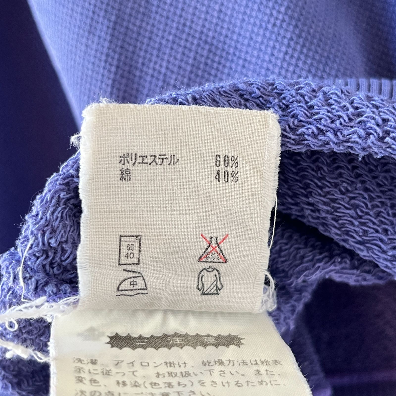 や*す様 希少‼️80s Old adidas デサント製 ワンポイント刺繍 M 80s adidas アディダス デザインスウェット ADS-183 ヴィンテージ 刺繍