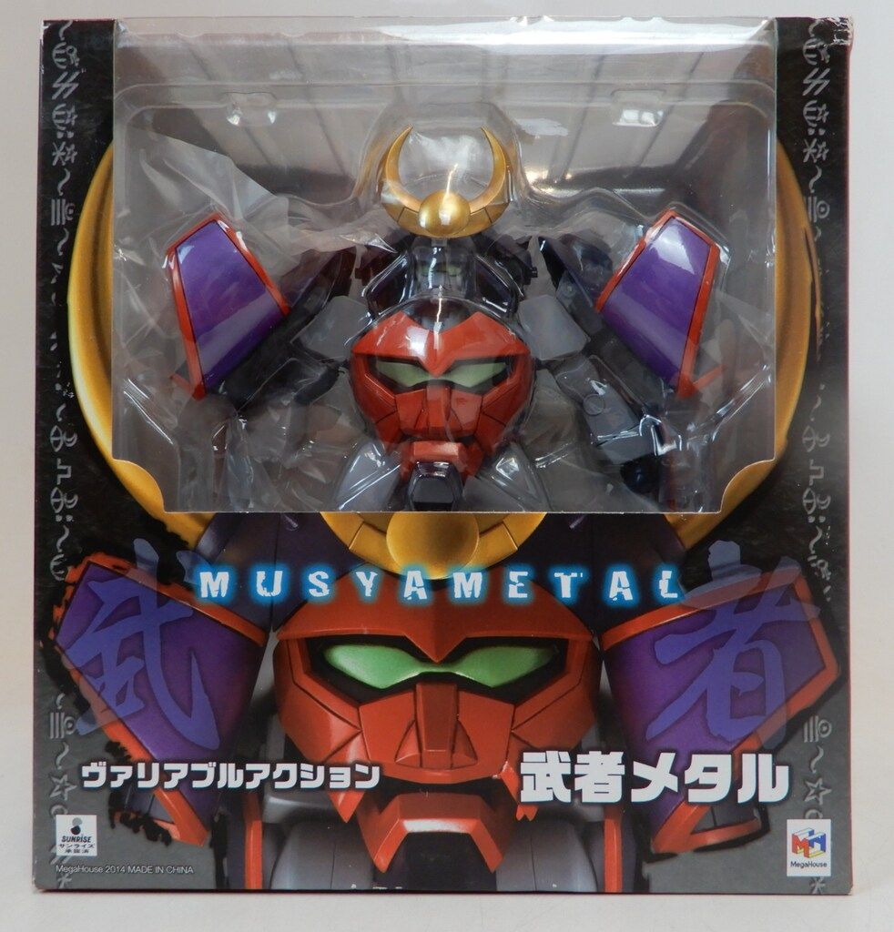 メガハウス ヴァリアブルアクション 武者メタル - メルカリ