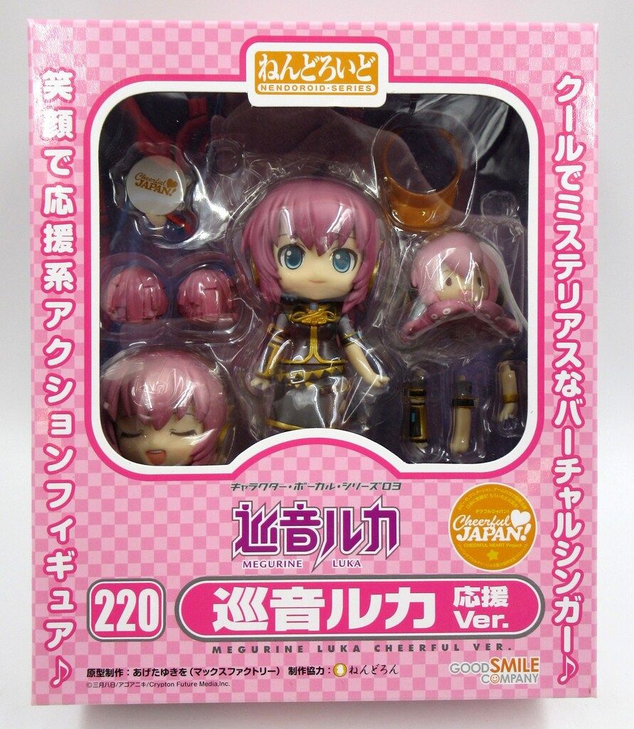 グッドスマイルカンパニー ねんどろいど 巡音ルカ 応援ver 220 大得価