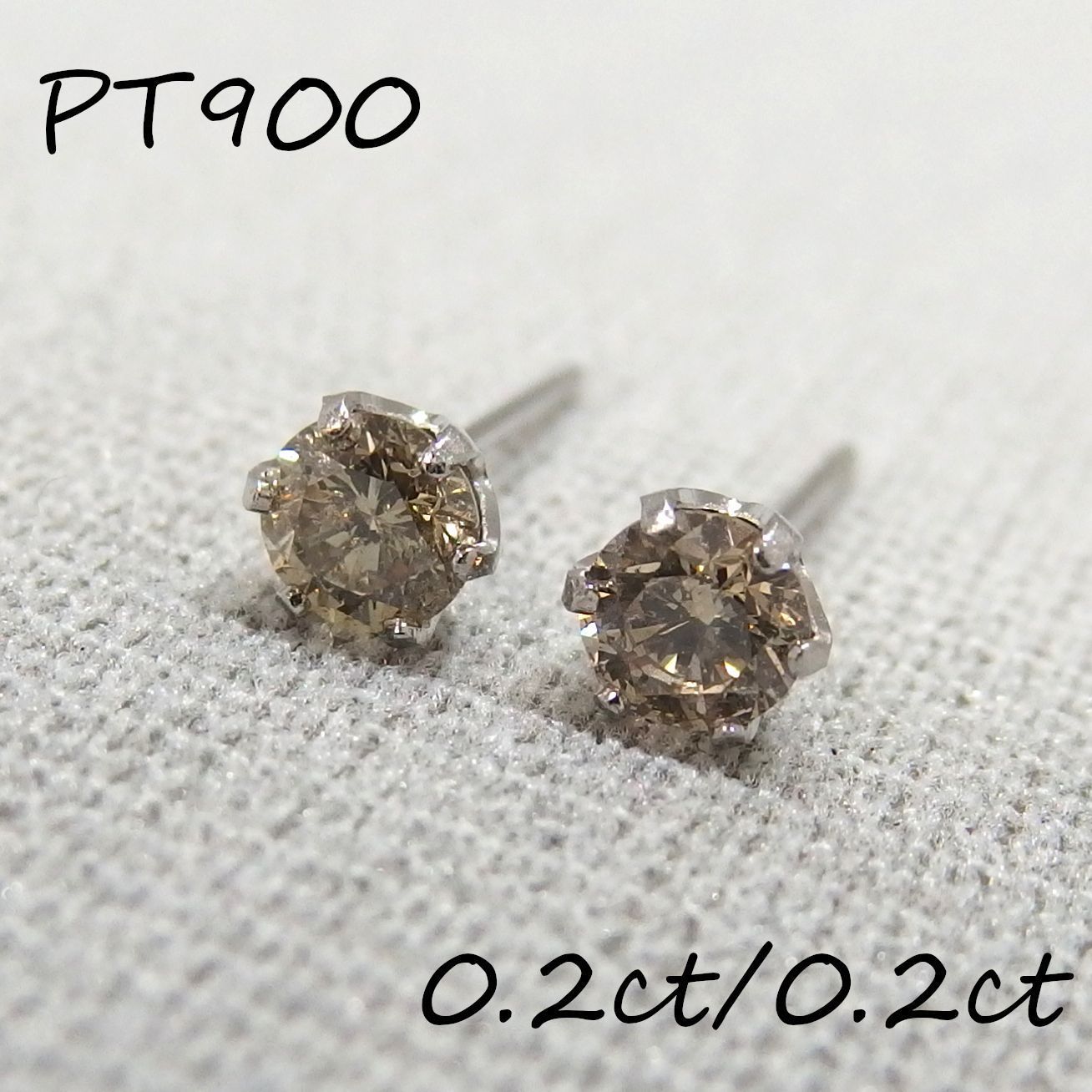 ☆プラチナ Pt900 ダイヤモンド 0.2ct×2 立て爪 スタッド ピアス 