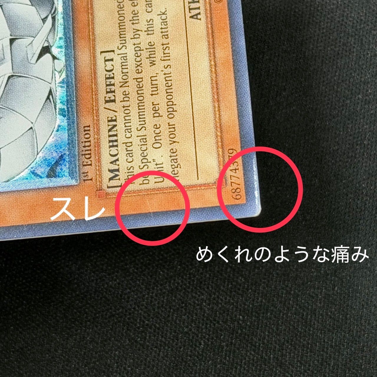 遊戯王 旧アジア版 サイバーバリアドラゴン レリーフ SOI-AE006