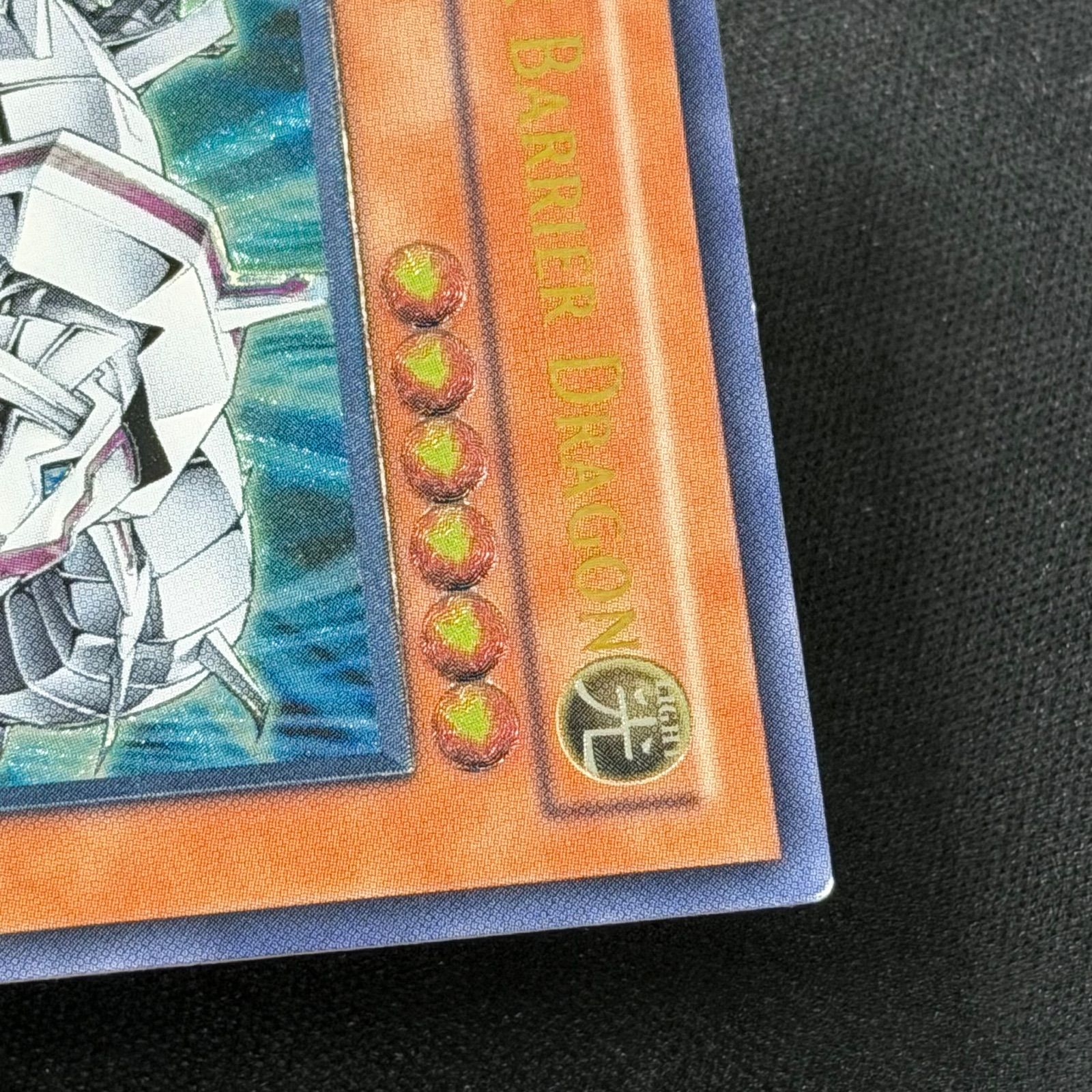 遊戯王 旧アジア版 サイバーバリアドラゴン レリーフ SOI-AE006