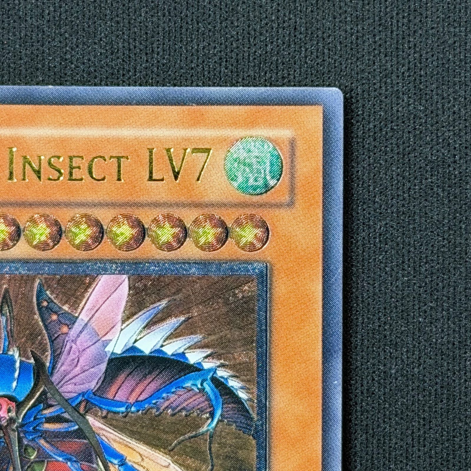遊戯王 旧アジア版 アルティメットインセクトLV7 レリーフ TLM